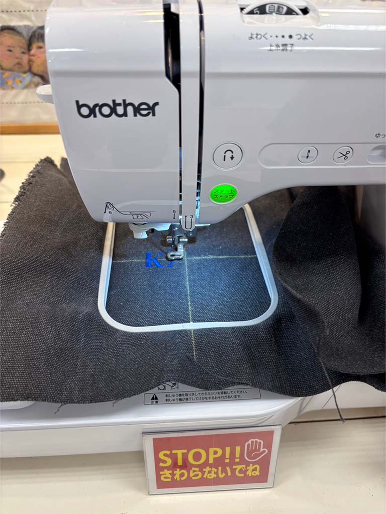 ソーイング教室(中学生さんのデニムのティシュカバー作り)03