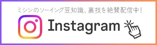 瀬戸ブラザーのインスタグラムはコチラ